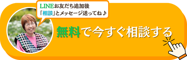 お申込みボタン