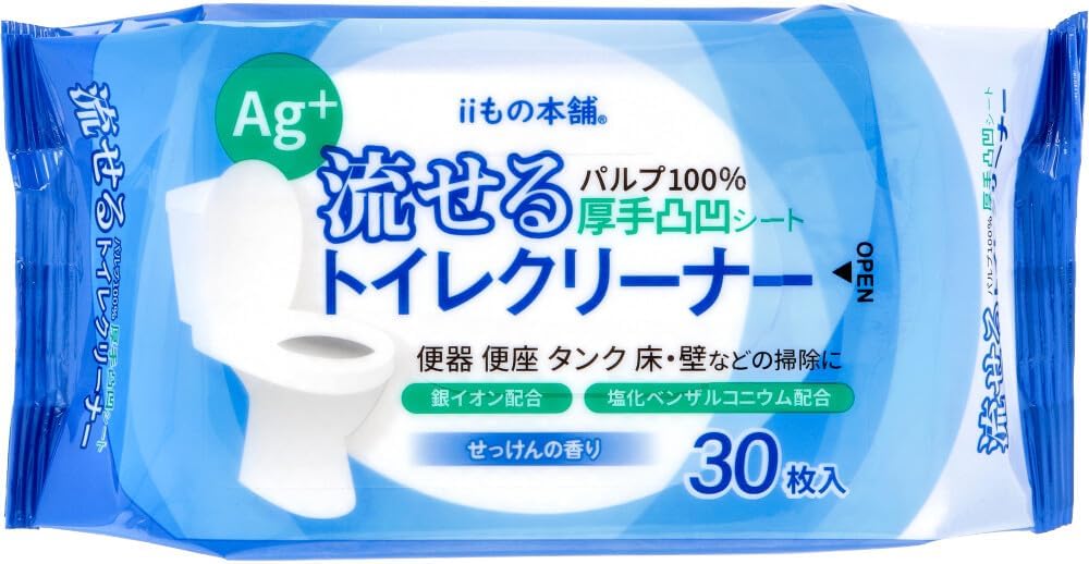 トイレ用クリーナーの画像